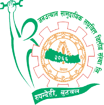 जनउत्थान सामुदायिक लघुवित्त वित्तीय संस्था लिमिटेडको आधिकारिक प्रतीकचिह्न