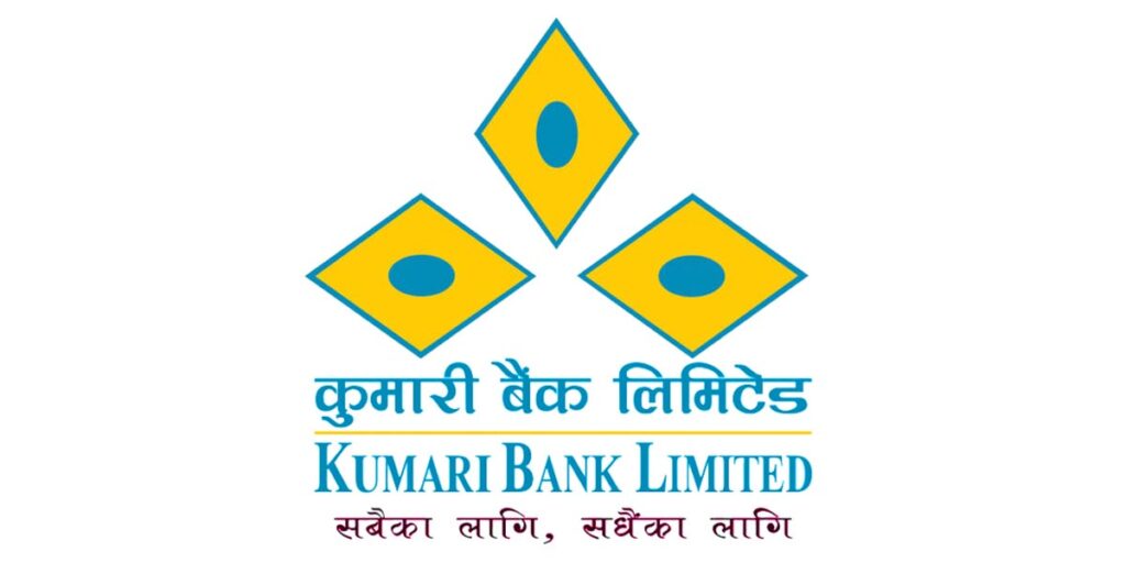 कुमारी बैंक लिमिटेड